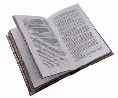 Собрание сочинений Ги Де Мопассана в 5 томах